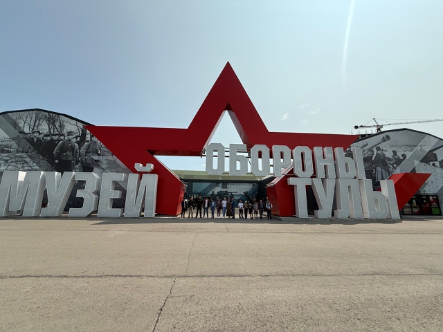 Экскурсия. Музей обороны Тулы..
