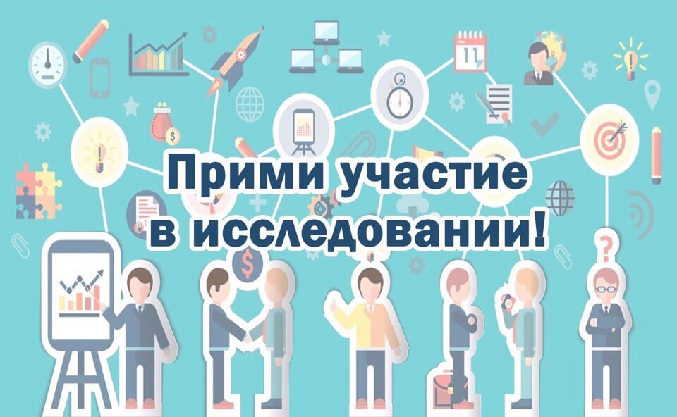 Информация для родительских чатов.