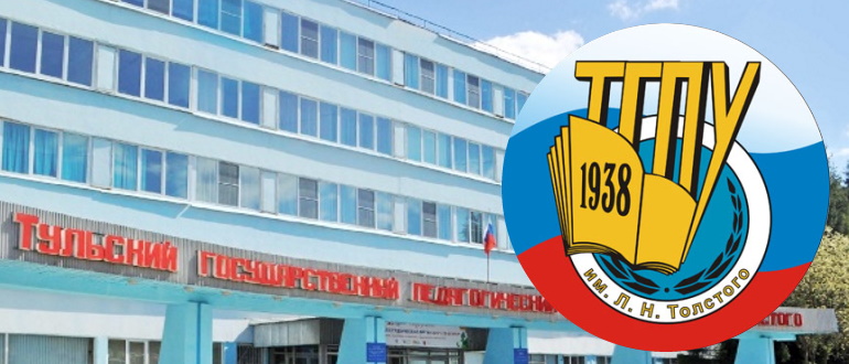 КОМИТЕТ ТУЛЬСКОЙ ОБЛАСТИ ПО НАУКЕ И ИННОВАТИКЕ Приказ№50 от 02.10.2024.
